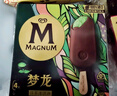 梦龙【王嘉尔推荐】和路雪 抹茶口味冰淇淋 64g*4支 雪糕 冰激凌 实拍图