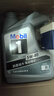 美孚（Mobil）美孚1号极光银美孚 先进全合成汽机油5W-40 SP级4L 新老包装发货 实拍图