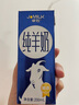 卓牧（JOMILK）纯羊奶精选山羊奶儿童成人早餐天然A2蛋白200ml*6送礼礼盒 实拍图