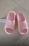 名创优品（MINISO）家居拖鞋男女情侣家用舒适浴室防滑防臭凉拖鞋夏 樱花粉40-41 实拍图