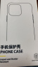 倍思（Baseus）适用苹果11手机壳iPhone11保护套超薄防摔软壳硅胶镜头全包男女款透明简约 实拍图