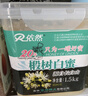 依然椴树白蜜 1.5kg 1.5kg 实拍图