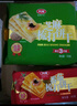 四洲 梳打饼干40克*20包 苏打饼干 多口味 办公室下午茶早餐饱腹食品 奶盐味40克*20包 实拍图
