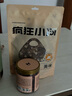 疯狂小狗宠物狗零食鸡肉牛肉粒成犬幼犬通用营养拌饭奖励  狂炫六种肉500g 实拍图