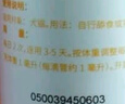 爱纳它克痢肽硫酸新霉素片套装谷胺舒溶液猫呕吐拉血软便肠炎狗狗拉肚子 实拍图
