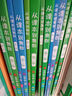 【新华书店】从课本到奥数小学一二三四五六年级上册下册举一反三AB版数学思维逻辑训练全解课堂同步练习册竞赛拓展专题第三版奥赛培优 【A+B版】从课本到奥数（全2册） 三年级下册 实拍图