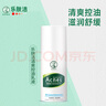 曼秀雷敦（Mentholatum）乐肤洁氨基酸洁面泡沫150ml*2 抗痘温和不紧绷男女士水杨酸洗面奶 实拍图