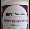 善存女士多种复合维生素b族维生素cVeVd健康送礼营养包80粒*2瓶装 实拍图