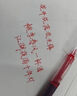 真彩（TRUECOLOR）直液式中性笔0.5mm全针管速干大容量巨能写商务办公走珠签字笔红笔学生文具教师纠错笔水笔 实拍图