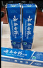 云南白药【采销推荐】经典薄荷护龈牙膏套装 清新口气改善牙龈问题210g*2 实拍图