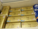 清风【李昀锐同款】抽纸 丝柔4层110抽*24包M码 卫生纸巾新老包装交替 实拍图