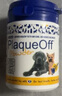 博乐丹瑞典进口犬猫通用牙洁粉20g 猫咪狗狗去口臭牙结石清洁口腔洁牙粉 实拍图