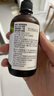 爷爷的农场有机核桃油食用油110ml 热炒凉拌辅食油 赠婴儿宝宝食谱 实拍图