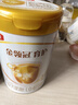 伊利金领冠育护【5倍DHA好脑力】婴儿奶粉1段(0-6个月)900g 实拍图