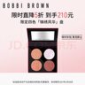 芭比波朗（Bobbi Brown）【蛇年限定】锦绣风华四色眼影盘 华灯初上系列  生日礼物 实拍图