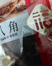 塞翁福 八角50g 大料八角茴香 香辛料 火锅底料 调味料 佐料炖肉料 实拍图