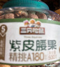 三只松鼠大颗粒紫皮腰果500g罐装 坚果炒货量贩干果腰果仁零食送礼 实拍图
