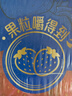 蒙牛（MENGNIU）纯甄鲜果草莓果粒风味酸奶【加量不加价】笑脸包京东专供211g×10 实拍图
