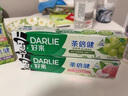 好来（DARLIE）(原黑人)茶倍健初萃茶青提味牙膏160g平衡口腔酸碱新旧包装随机 实拍图