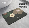 ecoco意可可卫生间吸水地垫厕所浴室进门口速干家用新款软防滑脚垫E24244 实拍图