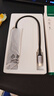 绿联Type-C扩展坞 USB-C3.0分线器多接口 4口集线器HUB拓展坞转换器 适用苹果16笔记本Mac平板iPad 实拍图