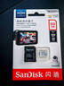 闪迪（SanDisk）512GB TF（MicroSD）4K内存卡 行车记录仪 监控摄像头专用 40,000小时录制 重复读写高耐用存储卡 实拍图
