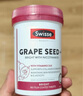 Swisse斯维诗葡萄籽烟酰胺片 热巴同款原花青素维C维E亮肤 180片/瓶 实拍图
