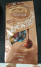 瑞士莲（Lindt）【官方正品】软心精选巧克力507g 袋装 糖果 零食 生日礼物  实拍图