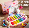 鑫思特（XST）婴幼儿兔子八音手敲琴钢琴儿童玩具益智宝宝二合一音乐器早教礼物 实拍图