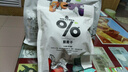 小小的我新疆无核酸杏干杏肉果干农科院联合研制孕妇级零食不使用添加剂 【店长推荐】新疆杏肉欢享装177g 实拍图