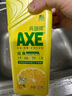 斧头牌（AXE）柠檬芦荟护肤洗洁精1.18kg*2瓶 呵护双手新老包装随机发货 实拍图