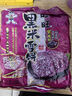 旺旺 黑米雪饼 原味 425g 家庭装 休闲膨化食品饼干糕点零食 实拍图
