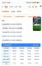 中国广电流量卡29元全国通用电信手机卡电话卡上网卡纯流量5g大王卡星卡非永久 实拍图
