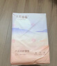 十月结晶产褥垫产妇一次性护理垫大号床单护理垫8片*3包（60*90cm） 实拍图