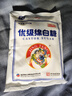 京糖白糖 优级绵白糖454g【优级】中华老字号 烘焙冲饮烹饪 实拍图