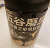 五谷磨房黑芝麻糊米糊低GI核桃芝麻黑豆粉即食速食早餐代餐粉600g 实拍图