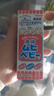 【成人儿童组合装】日本MUHI无比滴成人止痒液50ml+儿童止痒液40ml池田模范堂保税发货原装进口 实拍图
