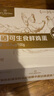 1号会员店One's Member 富硒可生食标准鲜鸡蛋30枚 净重3斤单枚55g源头直发 实拍图