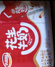 达利园花生牛奶植物复合蛋白饮料早餐花奶250ml*24盒 手提礼盒整箱 实拍图