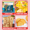 比比赞（BIBIZAN）野趣探秘休闲零食大礼包1745g娃哈哈零食礼盒约120包女生儿童 实拍图