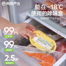 网易严选冰箱除味剂活性炭冰箱除味杀菌神器冰箱除味盒冷冻款*3盒 实拍图