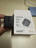 绿联30W氮化镓充电器三口快充头适用苹果iPhone16/15/14/13ProMax华为手机手表耳机USB/Type-C多口插头 实拍图