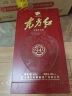 剑南春 东方红1949 46度 500ml 单瓶装 浓香型白酒 实拍图