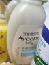 艾惟诺（Aveeno）艾维诺儿童沐浴露3-6-12岁青少年温和洁净男女孩宝宝通用532ml 实拍图