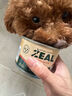 ZEAL狗狗罐头170g羊肉口味主食罐成犬幼犬通用狗湿粮新西兰进口 实拍图