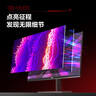 AOC 26.5英寸2K 原生280Hz QD-OLED 原生10Bit 硬件低蓝光TUV护眼 不止240Hz电竞游戏显示器Q27G41ZDE 实拍图