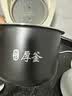 小米米家电饭煲N1家用1.6L多功能智能电饭煲迷你微压小容量全自动蒸煮一体锅宿舍用小型1-3人使用 1.6L 实拍图