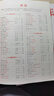 一本初中文言文完全解读（全一册7-9年级）2026版初一二三中学生语文古代文学必背古诗词总复习阅读题 实拍图