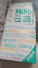 全棉时代【丁禹兮同款】洗脸巾 70片*1包100%棉干湿两用便携棉柔巾20*20CM 实拍图