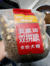 麦富迪狗粮 超肉粒冻干双拼粮10kg 幼犬中大型小型犬通用鸡肉磷虾蛋黄 实拍图